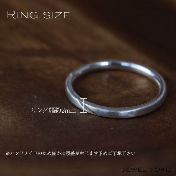 【silver Ring】Attrait Sept シルバー シルバー950 艶消し ペアリング リング シンプル 4枚目の画像
