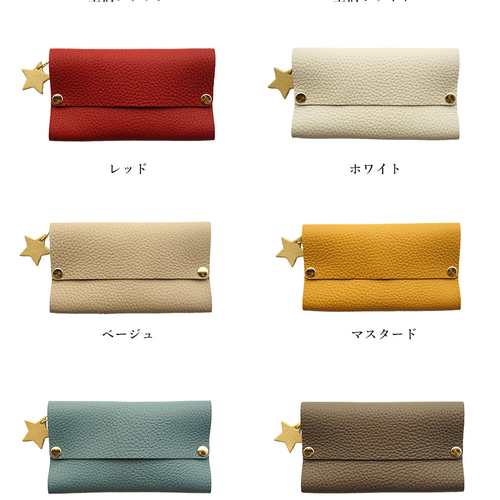 本革 ポケットティッシュケース 星チャーム付き☆ ポケットティッシュ