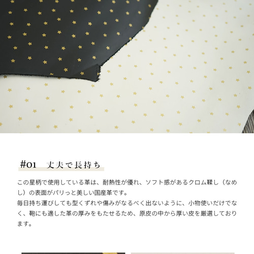 本革 ポケットティッシュケース 星チャーム付き☆ ポケットティッシュ