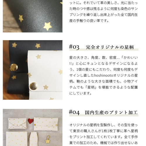 本革 ポケットティッシュケース 星チャーム付き☆ ポケットティッシュ