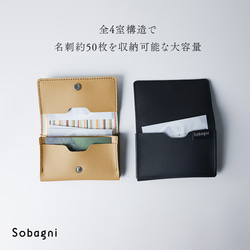 ★エシカルレザーSobagni(ソバニ)★遠州綿紬コラボの大人おしゃれな名刺入れ★しまつむぎ名刺入れ★ブラック×静寂 9枚目の画像