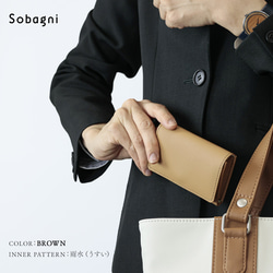 ★エシカルレザーSobagni(ソバニ)★遠州綿紬コラボの大人おしゃれな名刺入れ★しまつむぎ名刺入れ★ブラック×静寂 18枚目の画像