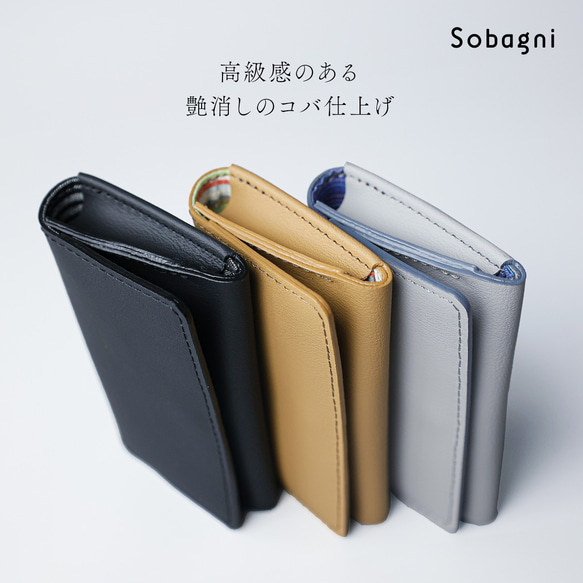 ★エシカルレザーSobagni(ソバニ)★遠州綿紬コラボの大人おしゃれな名刺入れ★しまつむぎ名刺入れ★ブラック×静寂 10枚目の画像