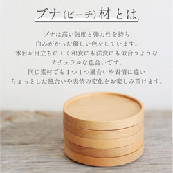 ブナ木 プチ グラタンプレート 10ｘ6.5ｘ2.3cm 木製ぷちシリーズ ミニサイズ 小皿 シンプル 天然素材 5枚目の画像