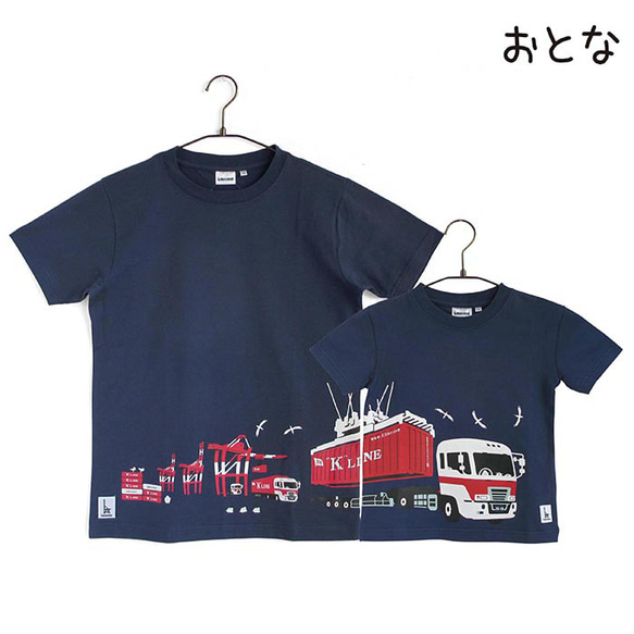 超激レア　waterland☓mokoler　コラボTシャツ 川崎汽船コラボ おとなTシャツ ブルー（K-LINEコンテナ） T