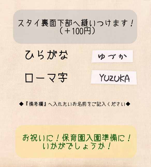 花びらデニムスタイ　◆名入れ可◆  出産祝いに！プチギフト　オムツセット 5枚目の画像