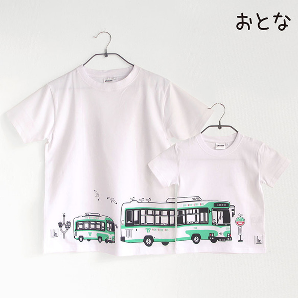 神戸市交通局コラボ　おとなTシャツ　ホワイト（神戸市バス） 1枚目の画像