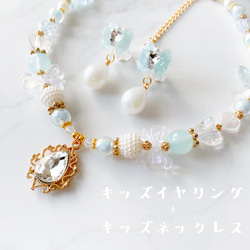 little princess＊ ribbon - blue キッズイヤリング キッズ ネックレス セット シンデレラ 2枚目の画像