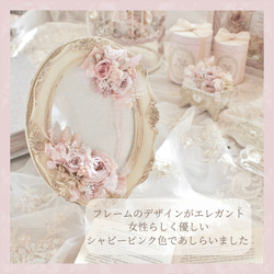 1点限定 プリザーブドフラワー インテリア雑貨 シャビーピンクの