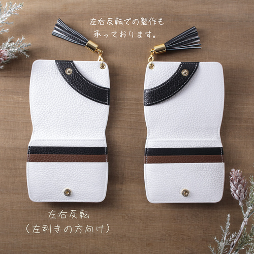 ふっくらまるい シマエナガのコンパクト折り財布【イタリアンレザー