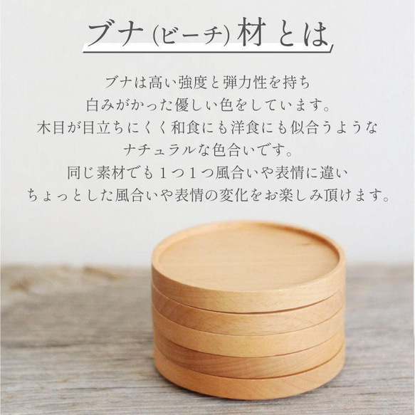 ブナ木 プチ はまぐり 7.2ｘ7.5ｘ1.8cm 木製ぷちシリーズ 小皿 ミニサイズ 天然素材 ナチュラル 4枚目の画像