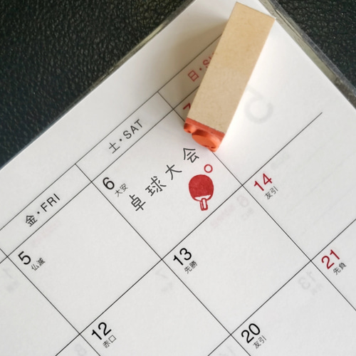 ニコレシピ スタンプ セット Nico Recipe ニコレシピ Nico