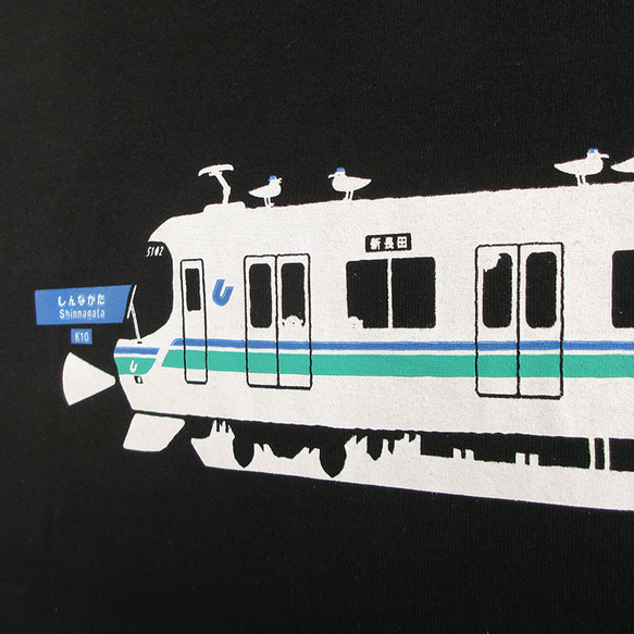 神戸市交通局コラボ　こどもTシャツ　ブラック（地下鉄海岸線） 4枚目の画像