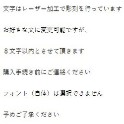 送料無料　ヒノキの組み木　名前入り　鯉のぼりと金太郎 6枚目の画像