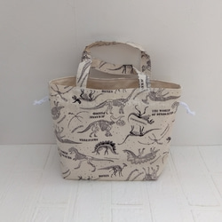 お道具袋　お弁当袋　巾着トート　トートバッグ　おむつ入れ　お散歩トート【恐竜☓キナリ】 2枚目の画像