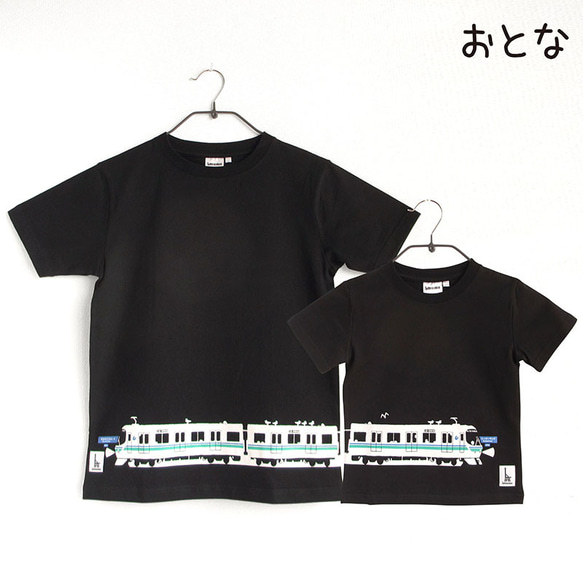 神戸市交通局コラボ　おとなTシャツ　ブラック（地下鉄海岸線） 1枚目の画像