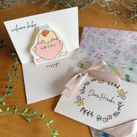 ポップアップカード-welcome baby-ハート/妊娠報告、出産予定日 雑貨  