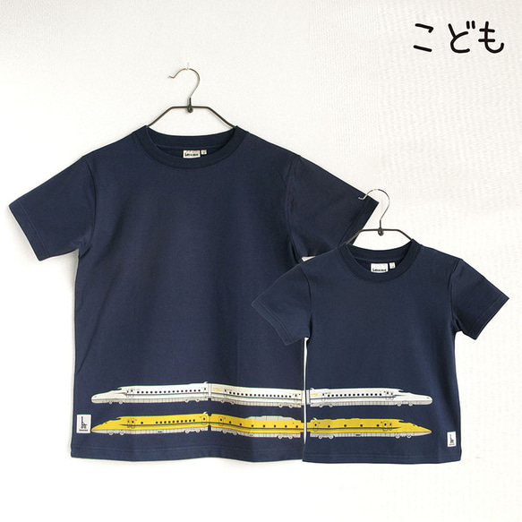 こどもTシャツ　ブルー（新幹線N700S＆ドクターイエロー） 1枚目の画像