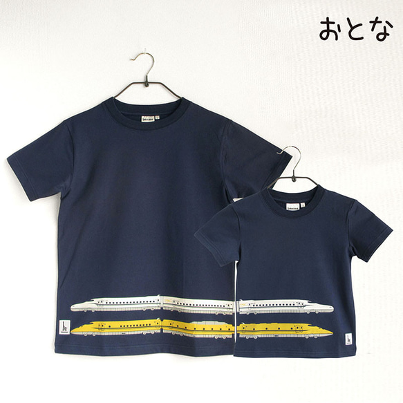 おとなTシャツ　ブルー（新幹線N700S＆ドクターイエロー） 1枚目の画像