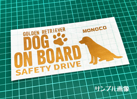 わんちゃんのお名前入り♪DOG ON BOARD・SAFETY DRIVEステッカー・イタリアングレイハウンド② 3枚目の画像