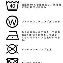 【名入れ バッグ 巾着 Lサイズ】筆記体 ノーアイロン 手ざわりにこだわった ゆるさら巾着 全9色 14枚目の画像