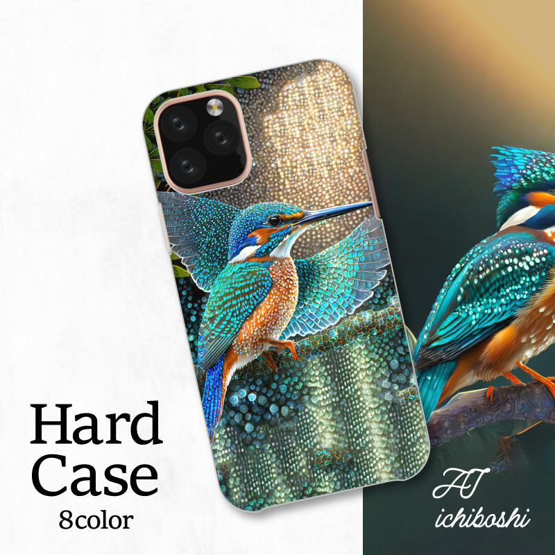カワセミ ホログラムPP 透明感 羽 全機種対応スマホケース 背面型