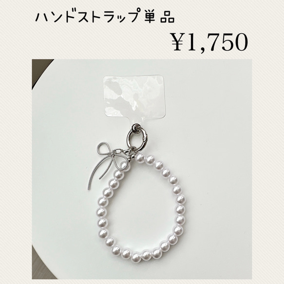 ⑅ribbon hand strap⑅ ハンドストラップ 5枚目の画像