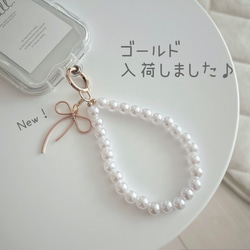 ⑅ribbon hand strap⑅ ハンドストラップ 3枚目の画像