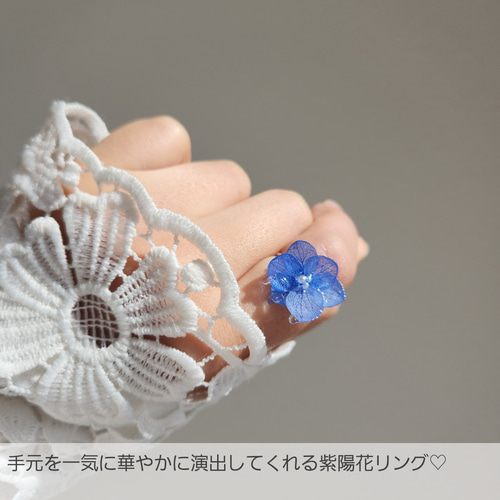 夜光貝×フローライト 紫陽花モチーフのリング 指輪 フリーサイズ 不確か