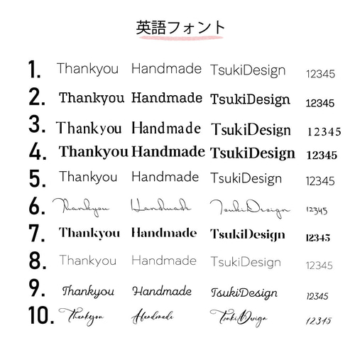 大人可愛い♡セミオーダー【名刺／ショップ／Thanksカード、スタンプ
