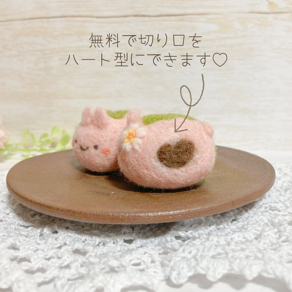 ♡春のうさくらもち♡羊毛フェルトのうさぎ桜餅 マスコット 置き物 キーホルダー ウサギ 兎 フェイクフード スイーツ 14枚目の画像