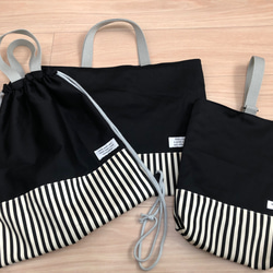 入学グッズセット ゼブラ柄 星 入園準備 入園グッズ 入学グッズ 入学