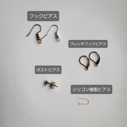 ソウタシエ アクセサリーセット ブラック×ゴールド ピアス