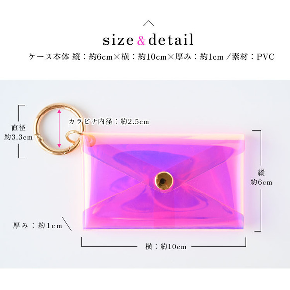 オーロラ マルチケース PVC イヤホンケース カラビナ付き クリアケース ミニケース リップケース 虹色 収納ケース 8枚目の画像