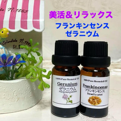 紗羅様レモンマートル　高品質セラピーグレード精油　エッセンシャルオイル レモン 高品質セラピーグレード精油 エッセンシャルオイル