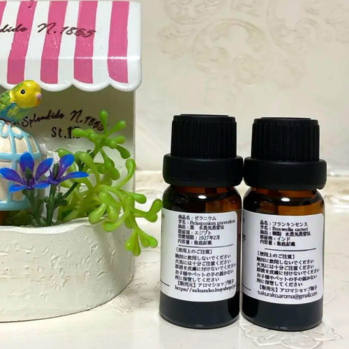 ドテラ　フランキンセンス　アロマ　エッセンシャルオイル Amazon.co.jp: ドテラアロマオイル/フランキンセンス 15mL