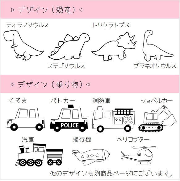 お名前キーホルダー｜dinosaur 恐竜 3枚目の画像