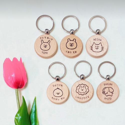 SALE｜animal どうぶつ｜名前キーホルダー 雑貨・その他 