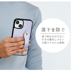 サフィアーノレザー iPhoneケース 本革 ベルト付き totte トッテ  スマホスタンド くすみカラー 母の日 4枚目の画像