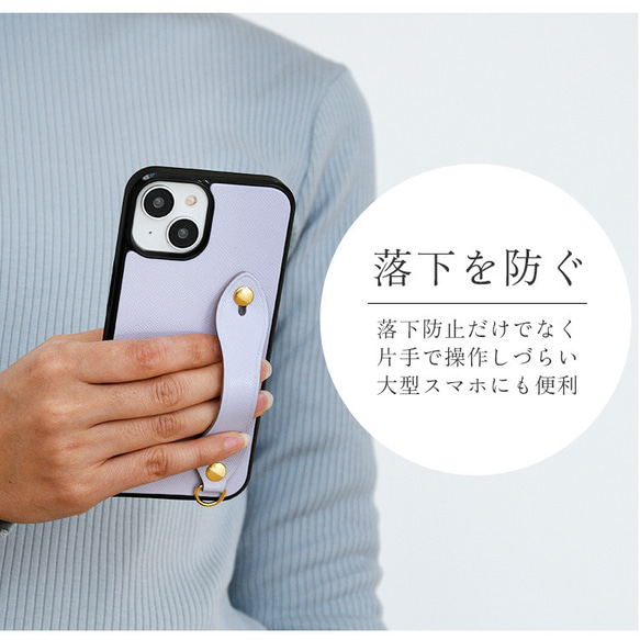 サフィアーノレザー iPhoneケース 本革 ベルト付き totte トッテ  スマホスタンド くすみカラー 母の日 4枚目の画像