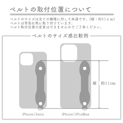 サフィアーノレザー iPhoneケース 本革 ベルト付き totte トッテ  スマホスタンド くすみカラー 母の日 17枚目の画像