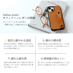 サフィアーノレザー iPhoneケース 本革 ベルト付き totte トッテ  スマホスタンド くすみカラー 母の日 3枚目の画像