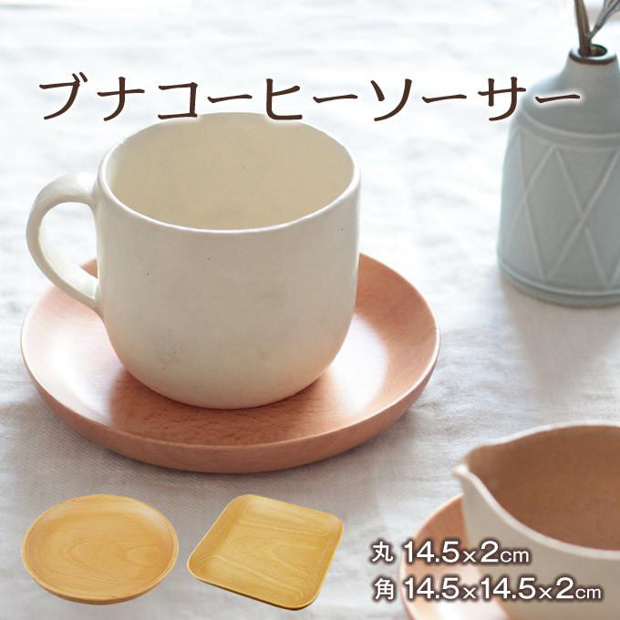 木製カップ