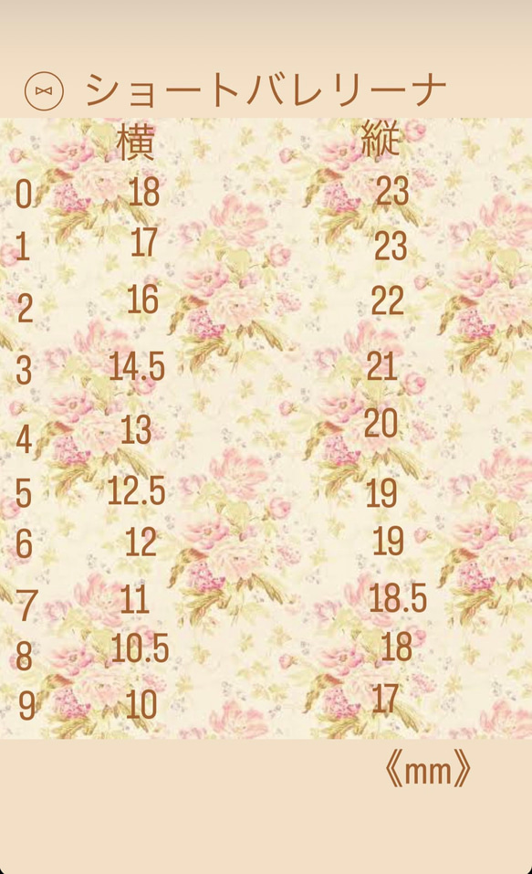 ぷっくりハートの桜ネイル 桜 ハート ネイルチップ 春ネイルチップ さくらネイル 卒業式 入学式 7枚目の画像