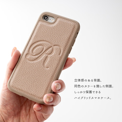 多機種対応 カラーリアケース 【 Simple -エレガント- 】 イニシャル スマホショルダー JA03A 2枚目の画像
