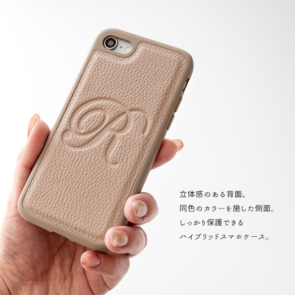 多機種対応 カラーリアケース 【 Simple -エレガント- 】 イニシャル スマホショルダー JA03A 2枚目の画像