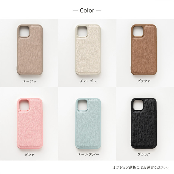 多機種対応 カラーリアケース 【 Simple -エレガント- 】 イニシャル スマホショルダー JA03A 7枚目の画像
