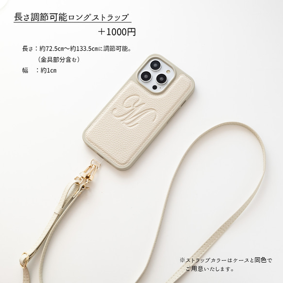 カラーリアケース 【 Simple -エレガント- 】 iPhone イニシャル スマホショルダー くすみ JA03A 14枚目の画像