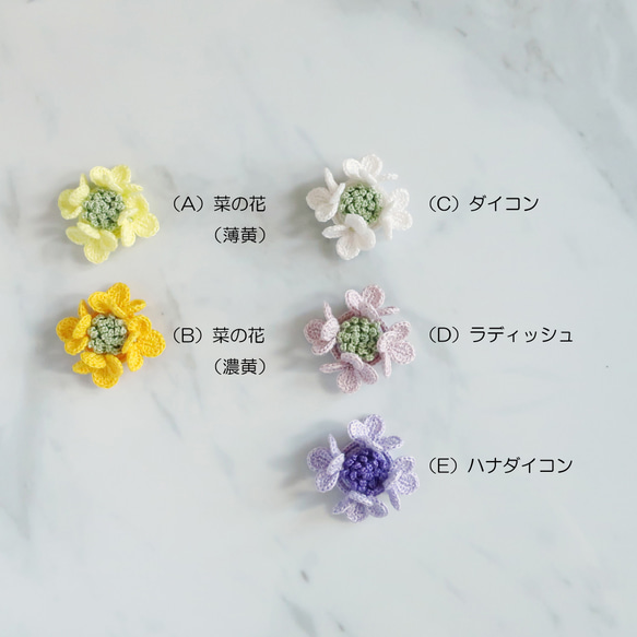 菜の花のヘアゴム（全5色）【2024新作】　[イエロー／ホワイト／ピンク／パープル]〈春の花〉 6枚目の画像