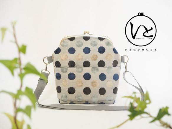 PERKINS INVENT≪グレー≫　がまぐち2wayショルダーバッグ 